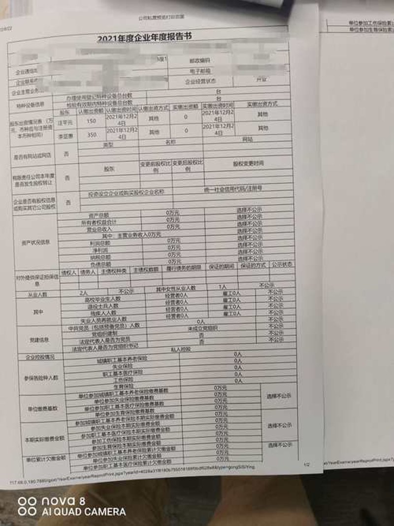 大数据分析在企业运营中的新风向