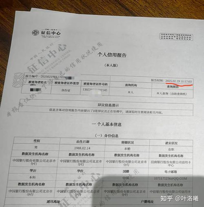 大数据时代营销新引擎——拓客有道